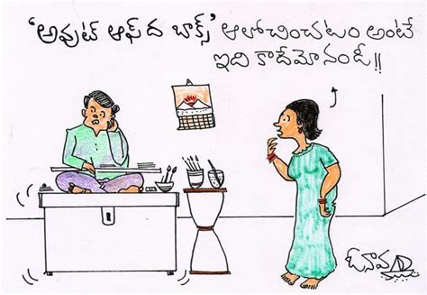 Andhra jyothi epaper cartoons  Now you can read today's andhra-jyothi-epaper Newspaper and latest national, International, sports, business and more news and read old editions (Archive) of andhra-jyothi-epaper news paper online